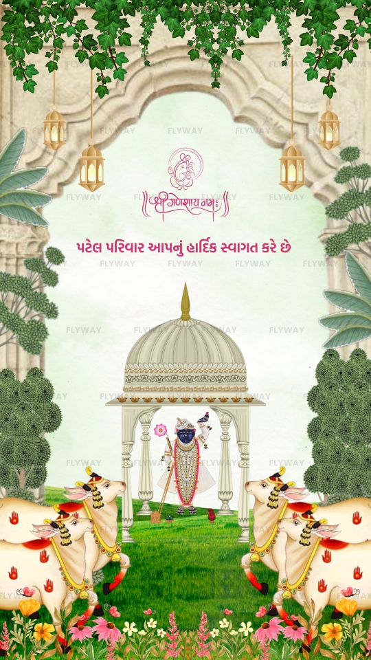 Traditional Indian baby shower invitation with temple and cow elements