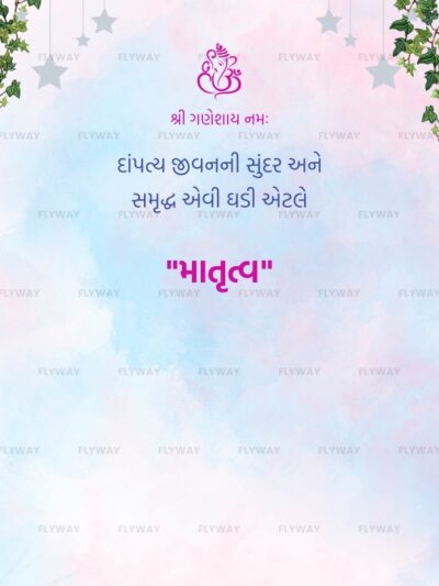 Invitation for a Traditional Ceremony