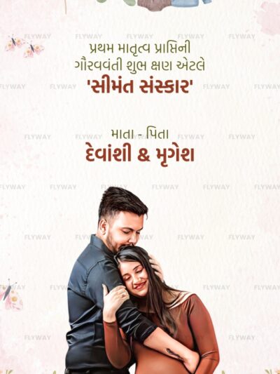 Couple embracing baby shower tradition