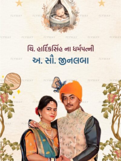 Couple in traditional clothing with balloons