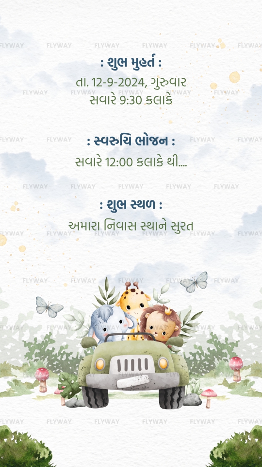 Baby Shower Event Schedule