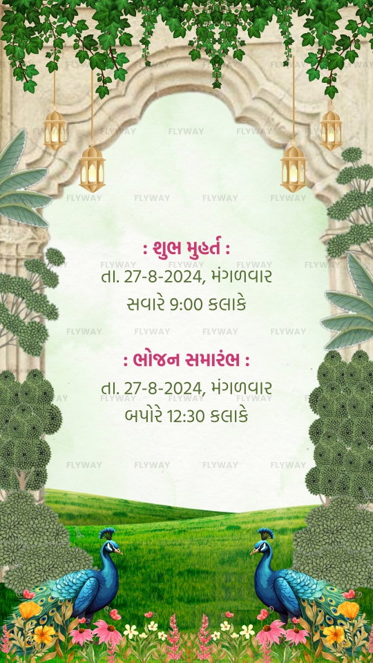 Event timing and lunch schedule card with cultural theme