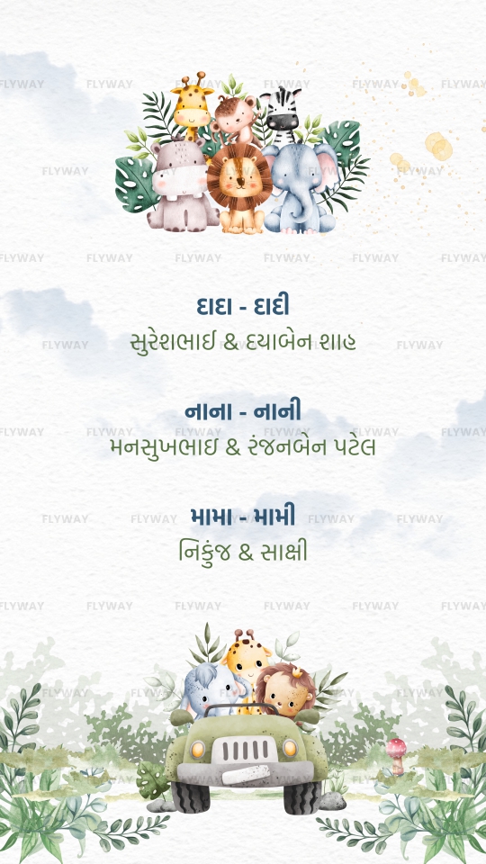 Baby Shower Event Schedule and Location