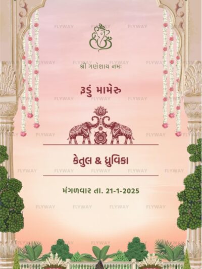 Gujarati Mayra ceremony front invitation card with royal arch, floral garlands, elephants, couple names and date.