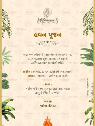 Havan invitation card with golden temple lamps, sacred fire kund and leafy traditional background