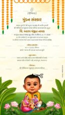 Illustration of a baby during a traditional Mundan ceremony with parents performing rituals, decorated with floral elements and cultural motifs.