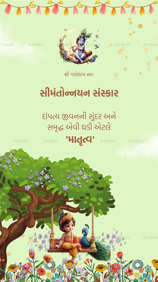 A cute illustration of Lord Krishna, with a swing and peacock, surrounded by flowers.