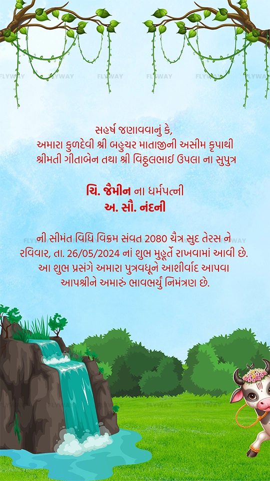 Announcement for a special event with vibrant visuals and inviting details