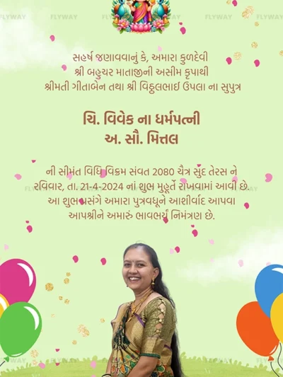 A joyful image of a woman in traditional attire, celebrating an event.