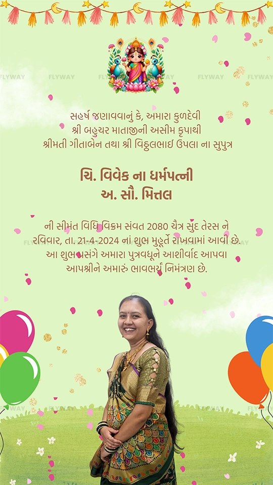 A joyful image of a woman in traditional attire, celebrating an event.