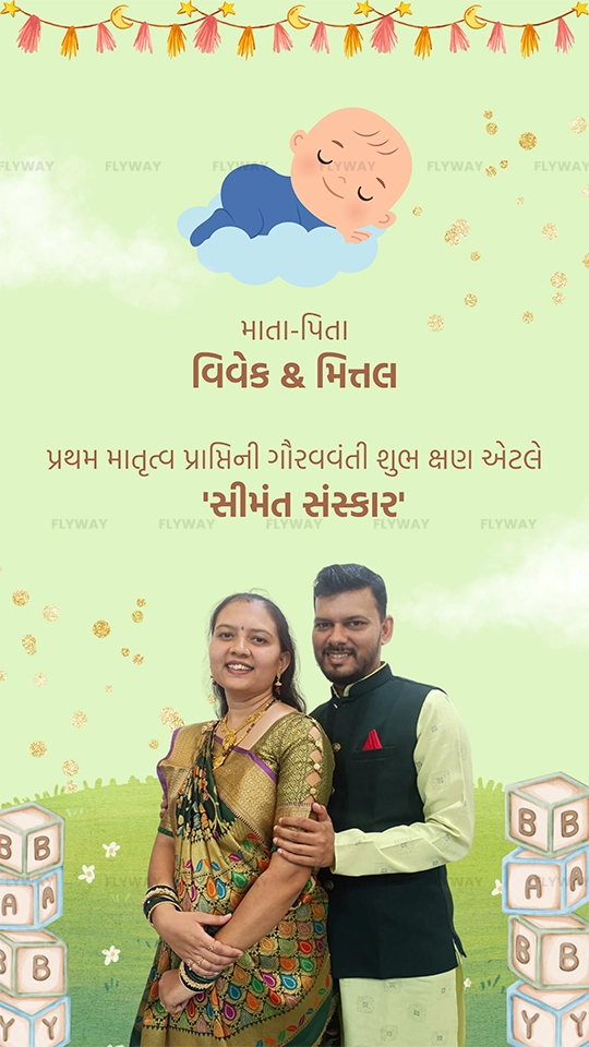 A couple happily posing together, celebrating a joyful moment.