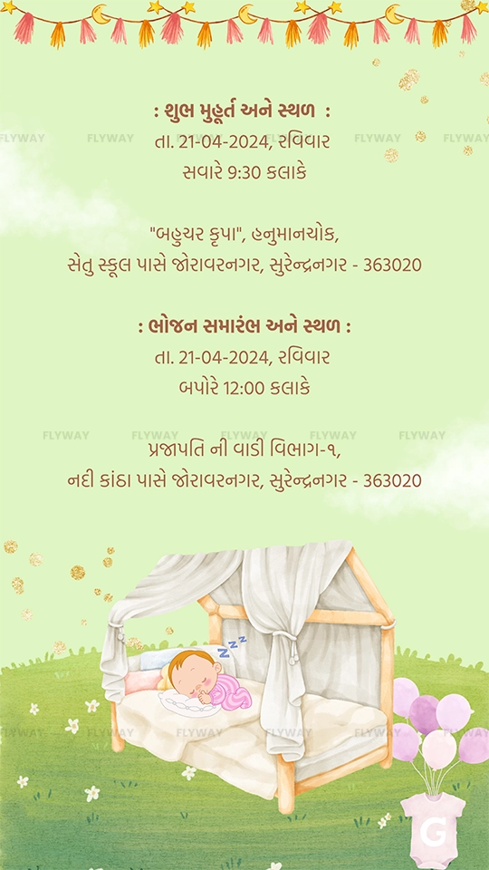 A peaceful illustration of a sleeping baby, set against a calming background.