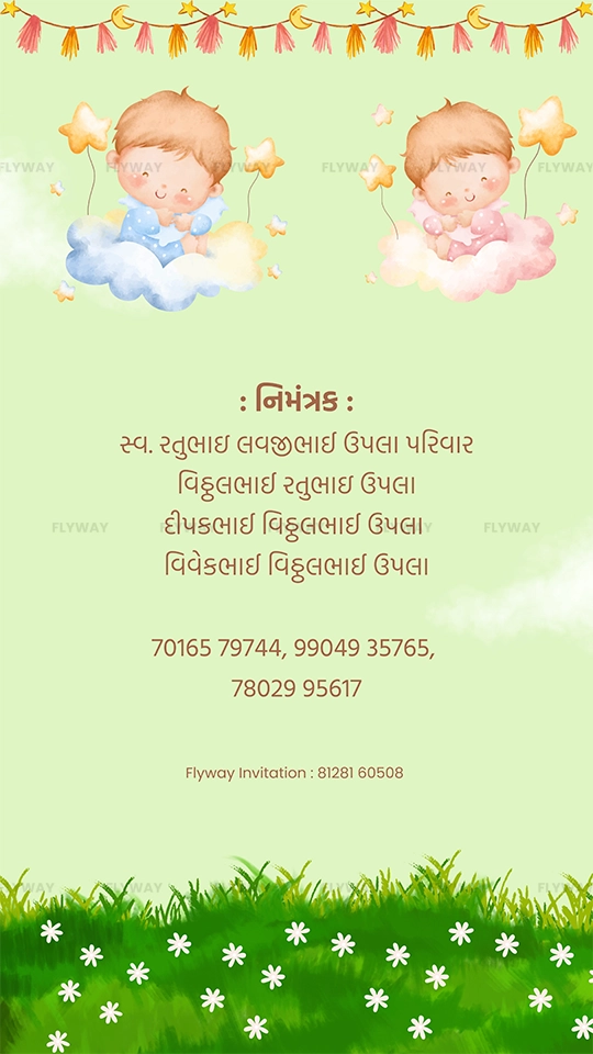 Two adorable sleeping babies, floating among stars and clouds, in a soft color palette.