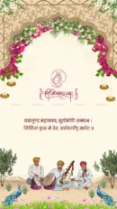 Engagement invitation for Rutvik and Kinjal with traditional decor