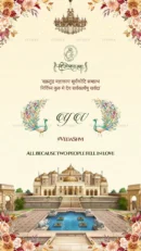 Engagement invitation with Yashasvi and Vedant in a floral frame