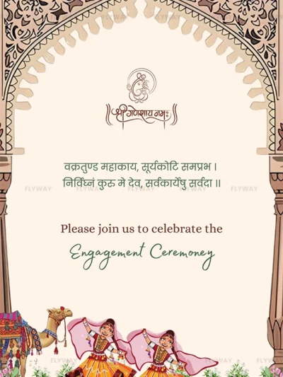 Engagement invitation for Sahil and Shruti with traditional decor