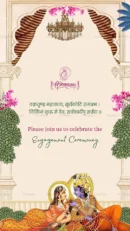 Engagement Ceremony Invitation