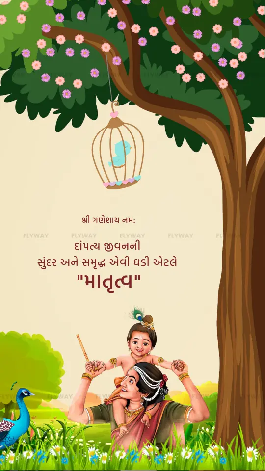 Motherhood is the most beautiful and fulfilling phase of a woman's life