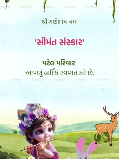 Lord Krishna Celebrating a Ceremony