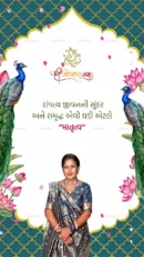 Invitation for a ceremony 1