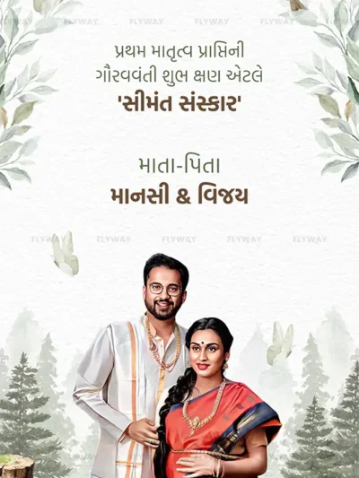 A beautiful couple expecting a child, dressed in traditional attire, standing outdoors.