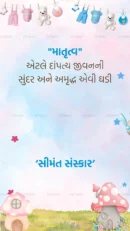 Baby shower theme with pastel colors and toys.