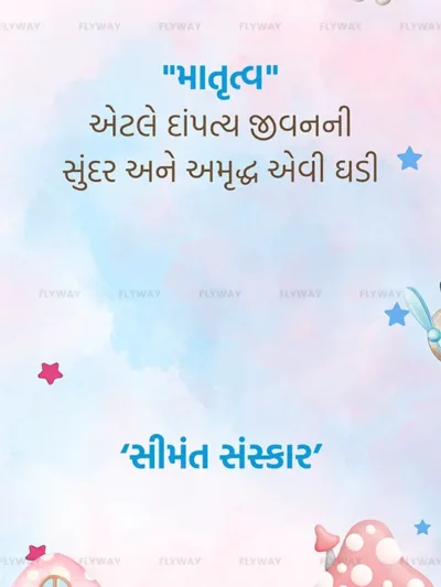 Baby shower theme with pastel colors and toys.