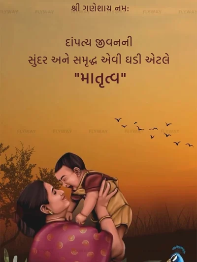 Mother holding baby with love at sunset