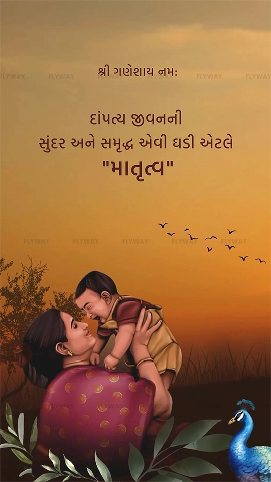 Mother holding baby with love at sunset