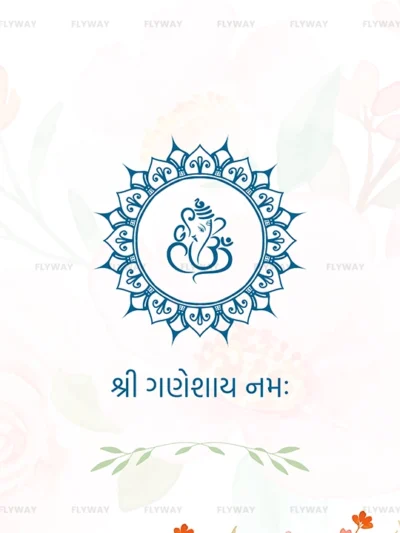 Floral Engagement Ceremony E-Invite #01G