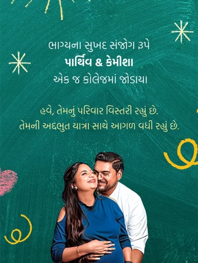 Maternity couple with doodle art background representing a growing family