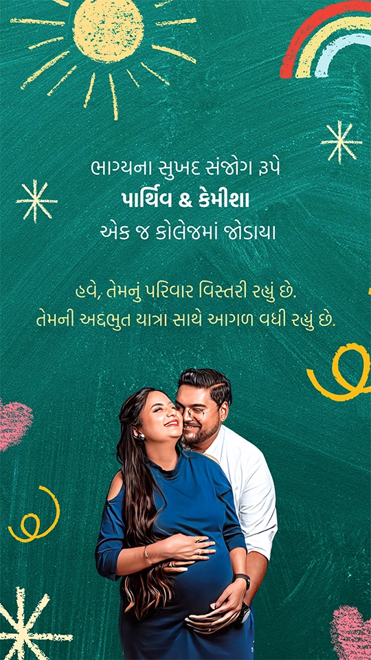 Maternity couple with doodle art background representing a growing family