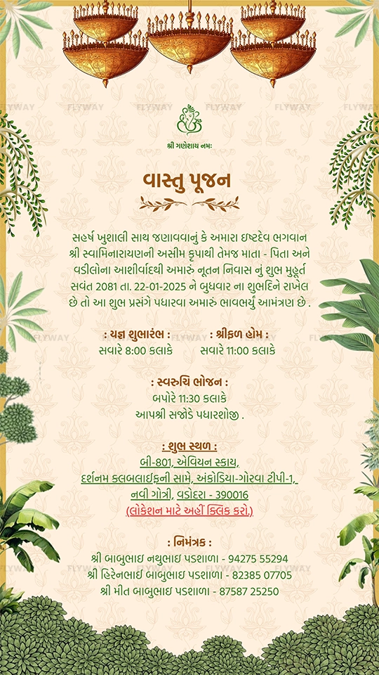 Modern Mughal-themed housewarming invitation card in Gujarati, featuring golden chandeliers, tropical green leaves, and floral motifs on a beige background.