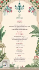 Royal floral arch dhundh ceremony invitation with chandelier and pastel theme