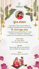 Gujarati mundan sanskar invitation card with floral decor and baby portrait