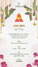 Traditional Havan ceremony invitation card with holy fire illustration and temple-themed floral design