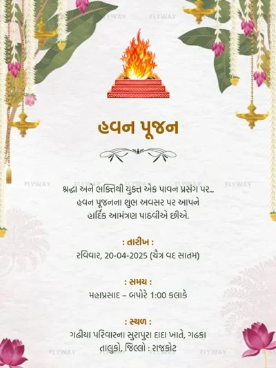 Traditional Havan ceremony invitation card with holy fire illustration and temple-themed floral design