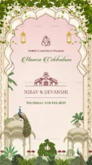 Elegant English Mayra ceremony invitation front page with arch frame, peacocks, floral greenery, lanterns, and couple names.