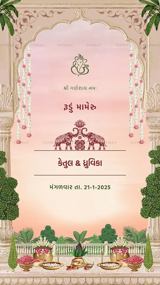 Gujarati Mayra ceremony front invitation card with royal arch, floral garlands, elephants, couple names and date.