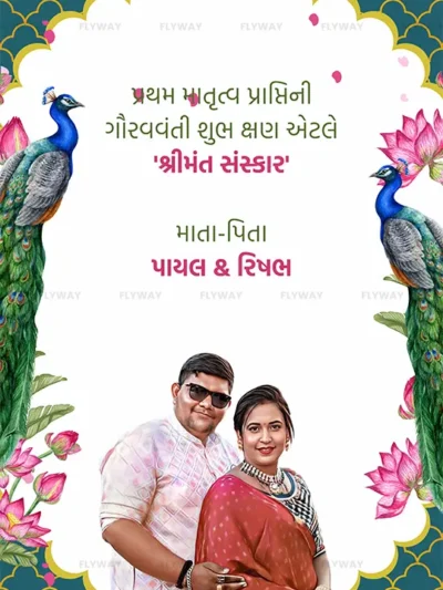 Invitation for a ceremony 2