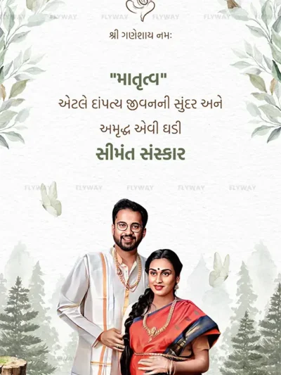 Traditional attire couple sharing the excitement of parenthood, with a backdrop of nature.