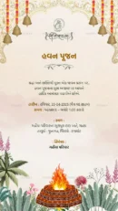 Spiritual Havan invitation card featuring holy fire kund, floral landscape background and hanging temple bells