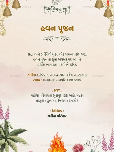 Spiritual Havan invitation card featuring holy fire kund, floral landscape background and hanging temple bells