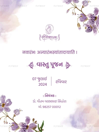 Lavender-themed Gujarati Vastu Pujan invitation card with soft watercolor flowers and elegant Sanskrit text in purple tones.