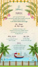 festive dhundh invitation with marigold garlands lotus lamps and water theme