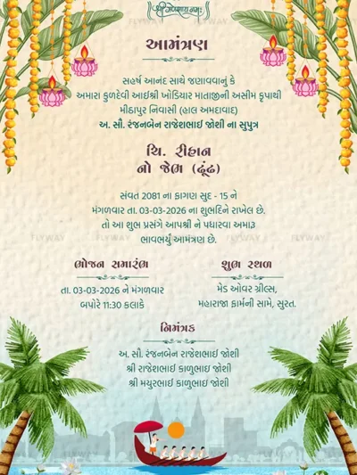 festive dhundh invitation with marigold garlands lotus lamps and water theme