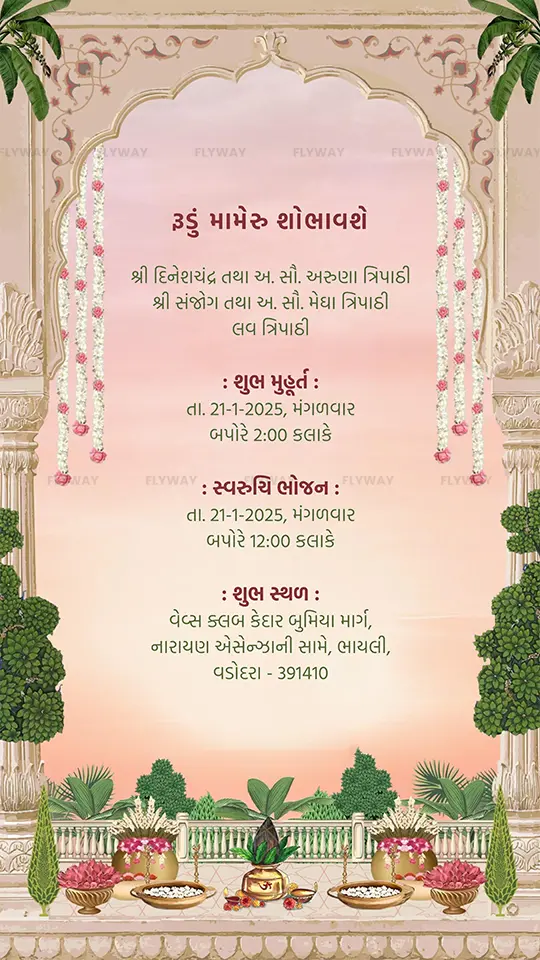 Gujarati Mayra ceremony schedule and venue card with arch frame, floral garlands, and kalash decoration.