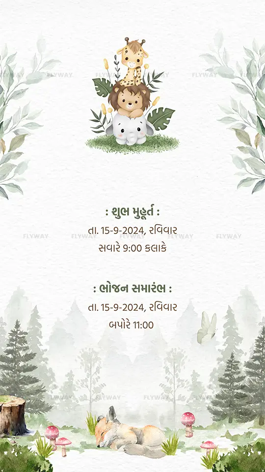 A soft animal-themed invitation for a significant life event, highlighting nature elements.