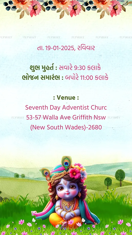 Krishna in a Flowery Garden