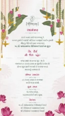 elegant lotus dhundh invitation with hanging floral decor and soft background